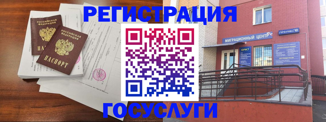 прописка для кредита в Ачинске